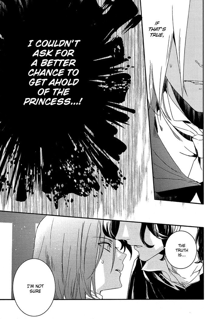 Shounen Oujo (YUKIHIRO Utako) Chapter 23.2 page 17 - Chapter 23 v2