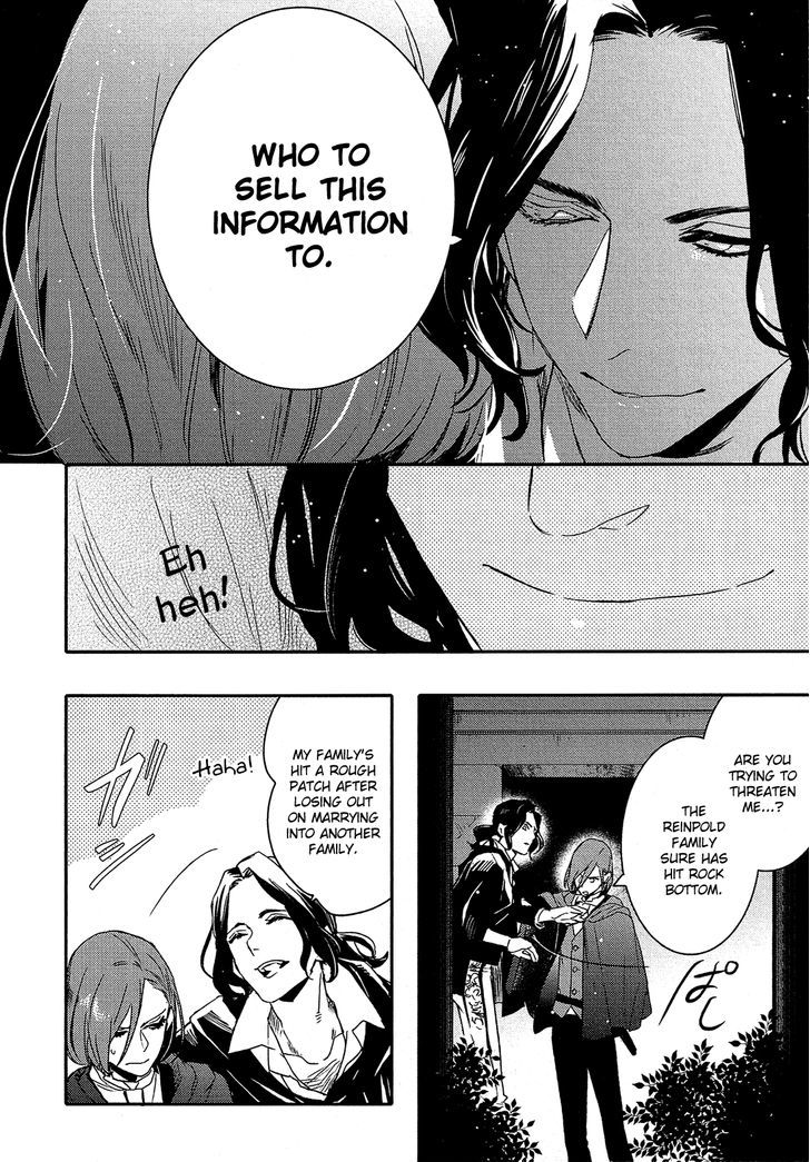 Shounen Oujo (YUKIHIRO Utako) Chapter 23.2 page 18 - Chapter 23 v2