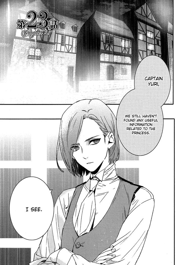 Shounen Oujo (YUKIHIRO Utako) Chapter 23.2 page 2 - Chapter 23 v2