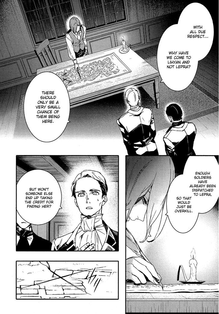 Shounen Oujo (YUKIHIRO Utako) Chapter 23.2 page 3 - Chapter 23 v2