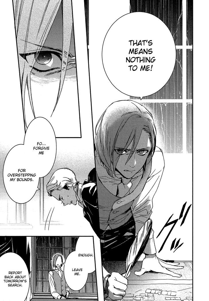 Shounen Oujo (YUKIHIRO Utako) Chapter 23.2 page 4 - Chapter 23 v2