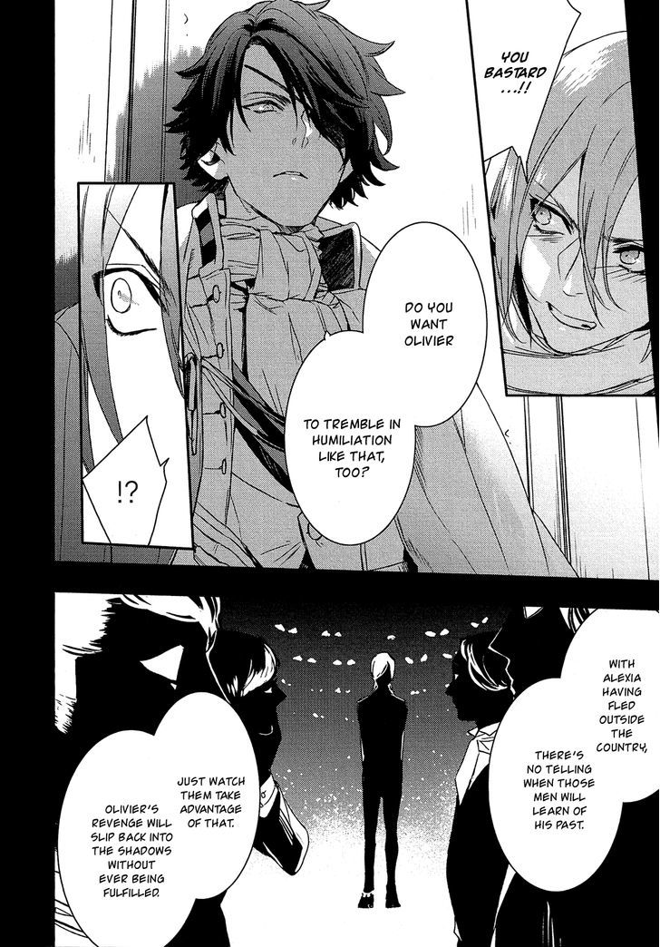Shounen Oujo (YUKIHIRO Utako) Chapter 23.2 page 7 - Chapter 23 v2