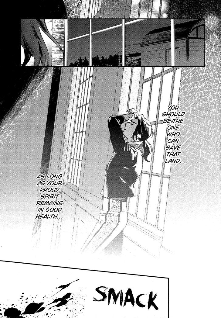 Shounen Oujo (YUKIHIRO Utako) Chapter 24.2 page 11 - Chapter 24 v2