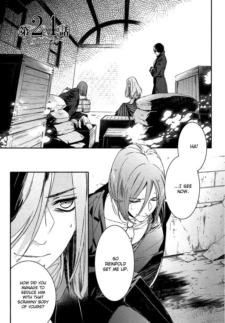Shounen Oujo (YUKIHIRO Utako) Chapter 24.2 page 2 - Chapter 24 v2