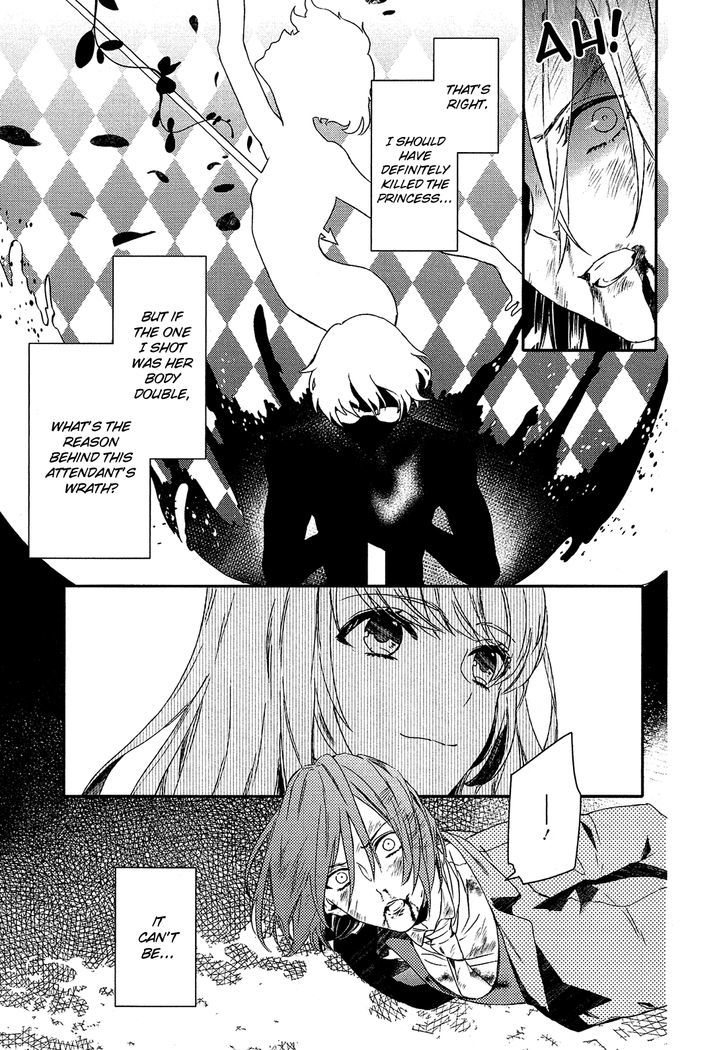 Shounen Oujo (YUKIHIRO Utako) Chapter 24.2 page 21 - Chapter 24 v2