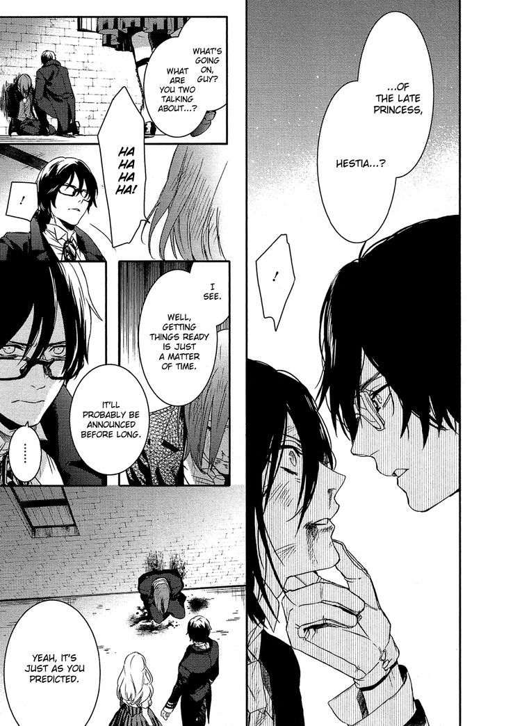 Shounen Oujo (YUKIHIRO Utako) Chapter 24.2 page 23 - Chapter 24 v2
