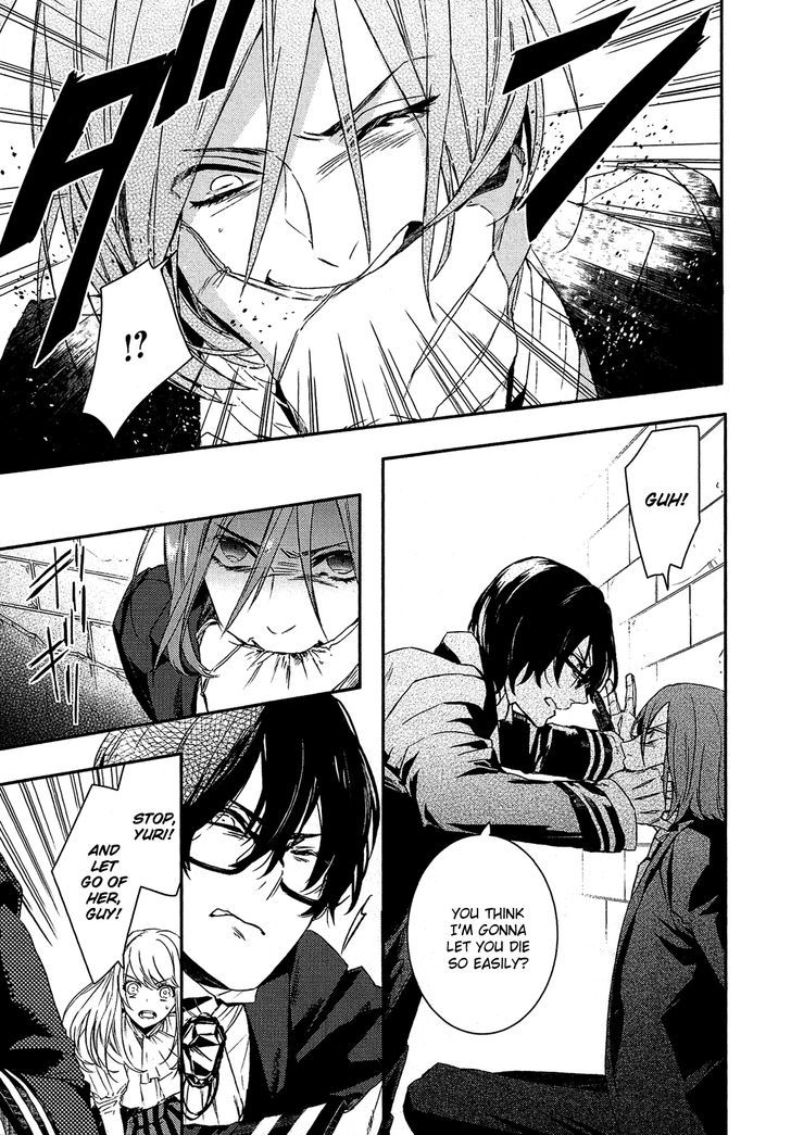 Shounen Oujo (YUKIHIRO Utako) Chapter 24.2 page 4 - Chapter 24 v2