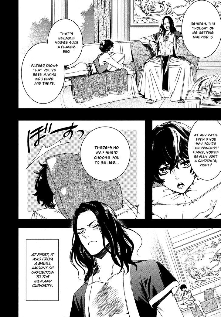 Shounen Oujo (YUKIHIRO Utako) Chapter 24.2 page 8 - Chapter 24 v2