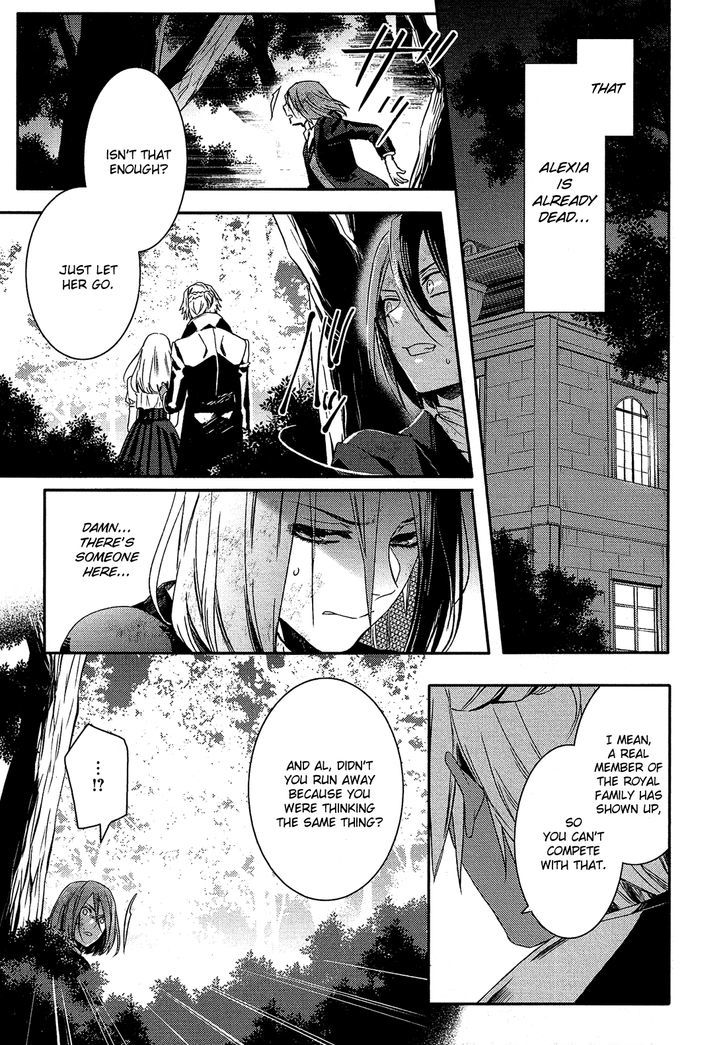 Shounen Oujo (YUKIHIRO Utako) Chapter 25.2 page 10 - Chapter 25 v2