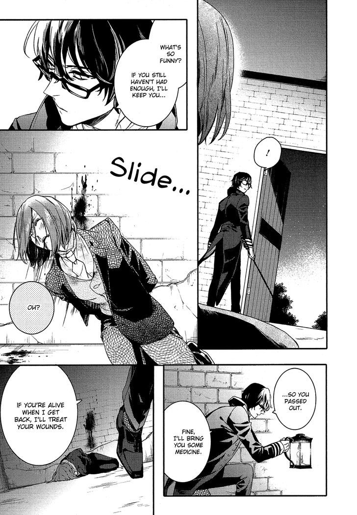 Shounen Oujo (YUKIHIRO Utako) Chapter 25.2 page 4 - Chapter 25 v2