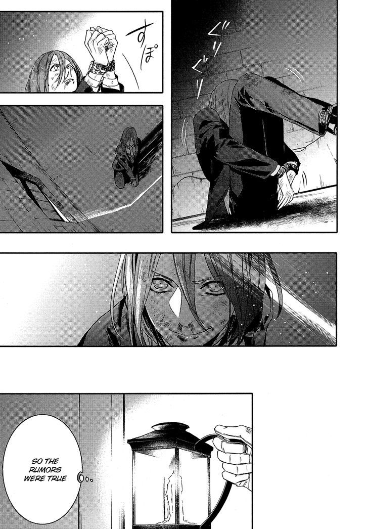 Shounen Oujo (YUKIHIRO Utako) Chapter 25.2 page 6 - Chapter 25 v2