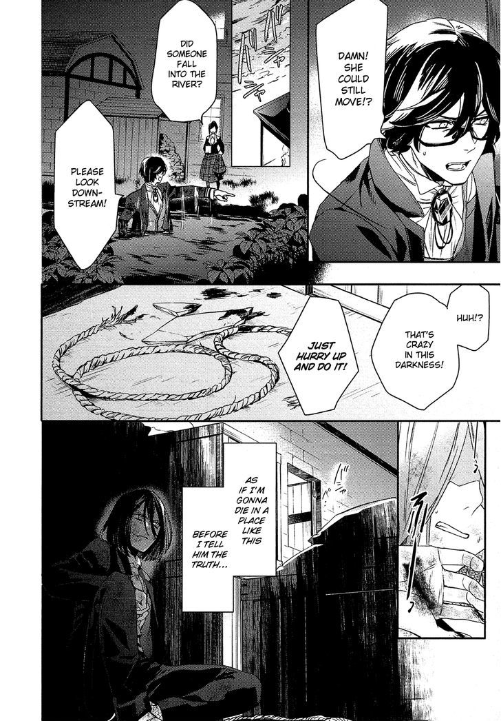 Shounen Oujo (YUKIHIRO Utako) Chapter 25.2 page 9 - Chapter 25 v2