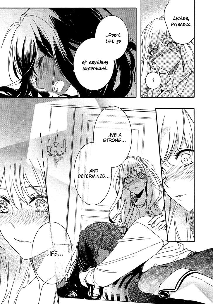 Shounen Oujo (YUKIHIRO Utako) Chapter 26 page 17 - Chapter 26