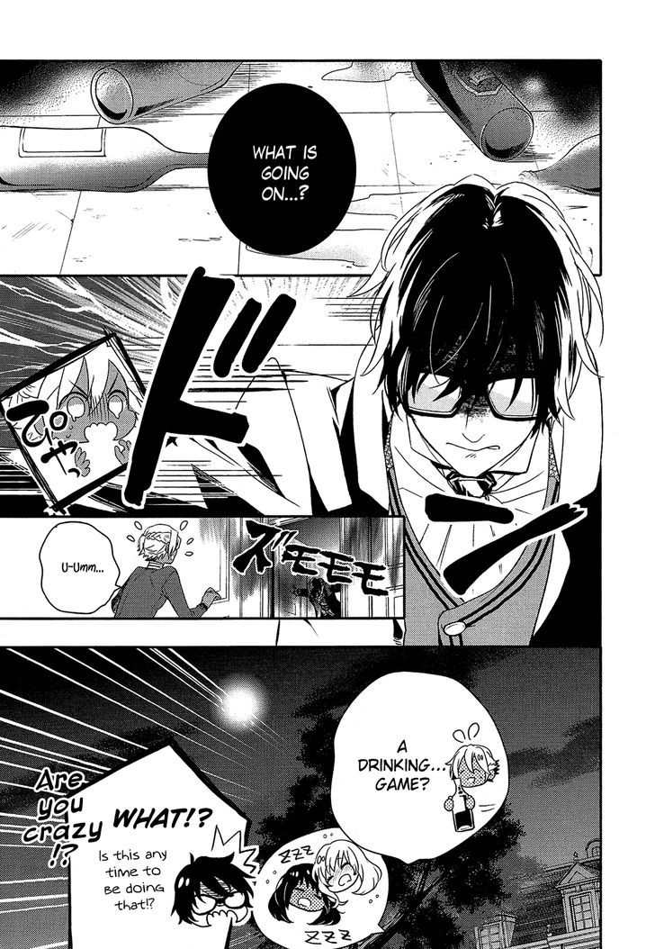 Shounen Oujo (YUKIHIRO Utako) Chapter 26 page 19 - Chapter 26