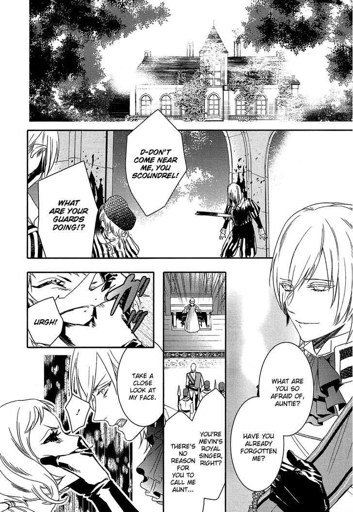 Shounen Oujo (YUKIHIRO Utako) Chapter 26 page 20 - Chapter 26