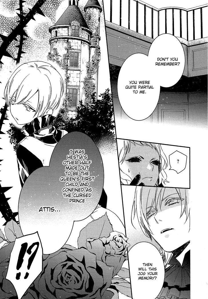 Shounen Oujo (YUKIHIRO Utako) Chapter 26 page 21 - Chapter 26