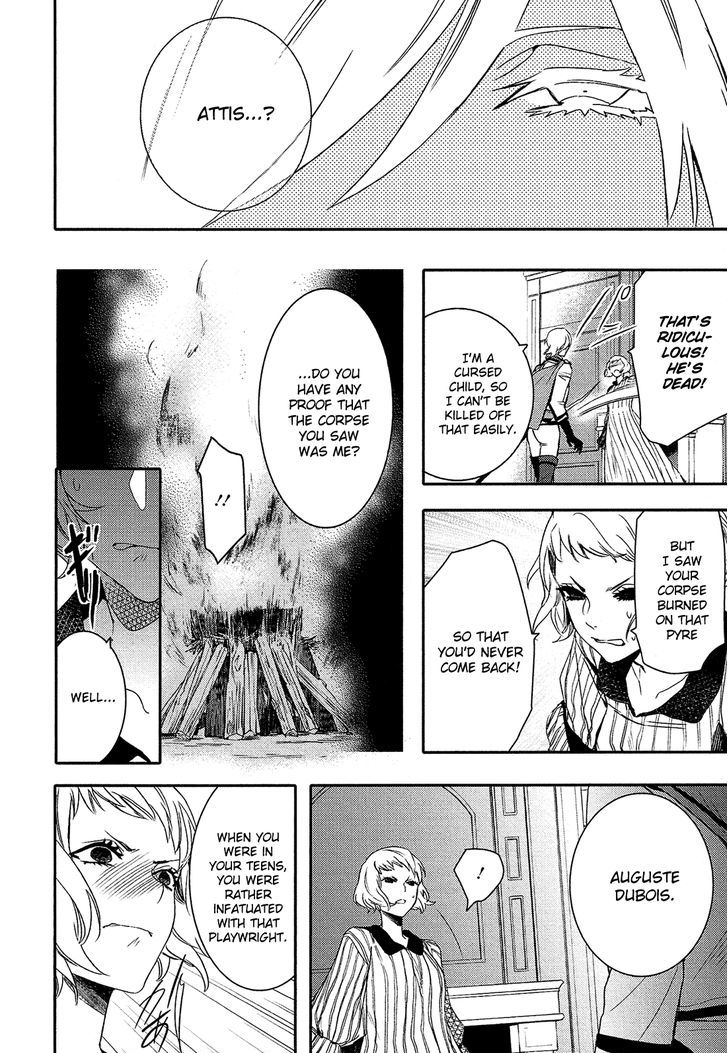Shounen Oujo (YUKIHIRO Utako) Chapter 26 page 22 - Chapter 26
