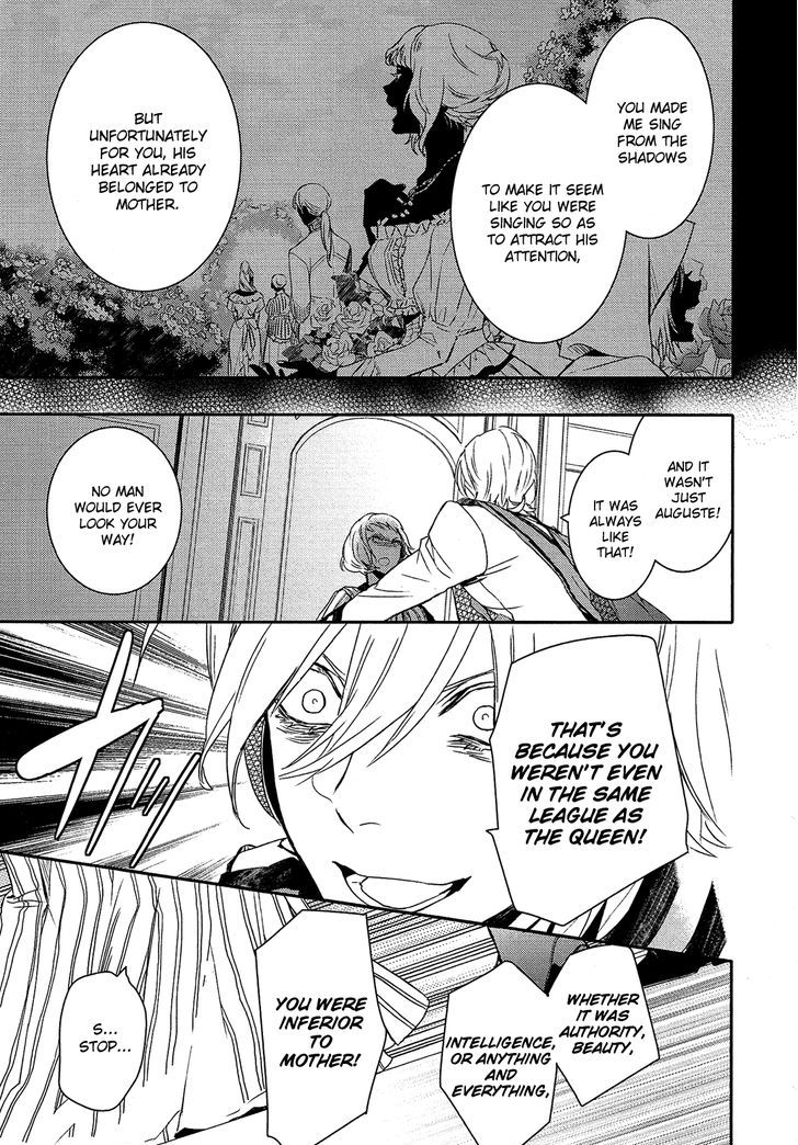 Shounen Oujo (YUKIHIRO Utako) Chapter 26 page 23 - Chapter 26