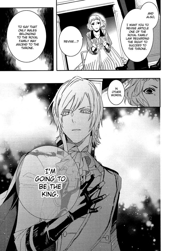 Shounen Oujo (YUKIHIRO Utako) Chapter 26 page 25 - Chapter 26