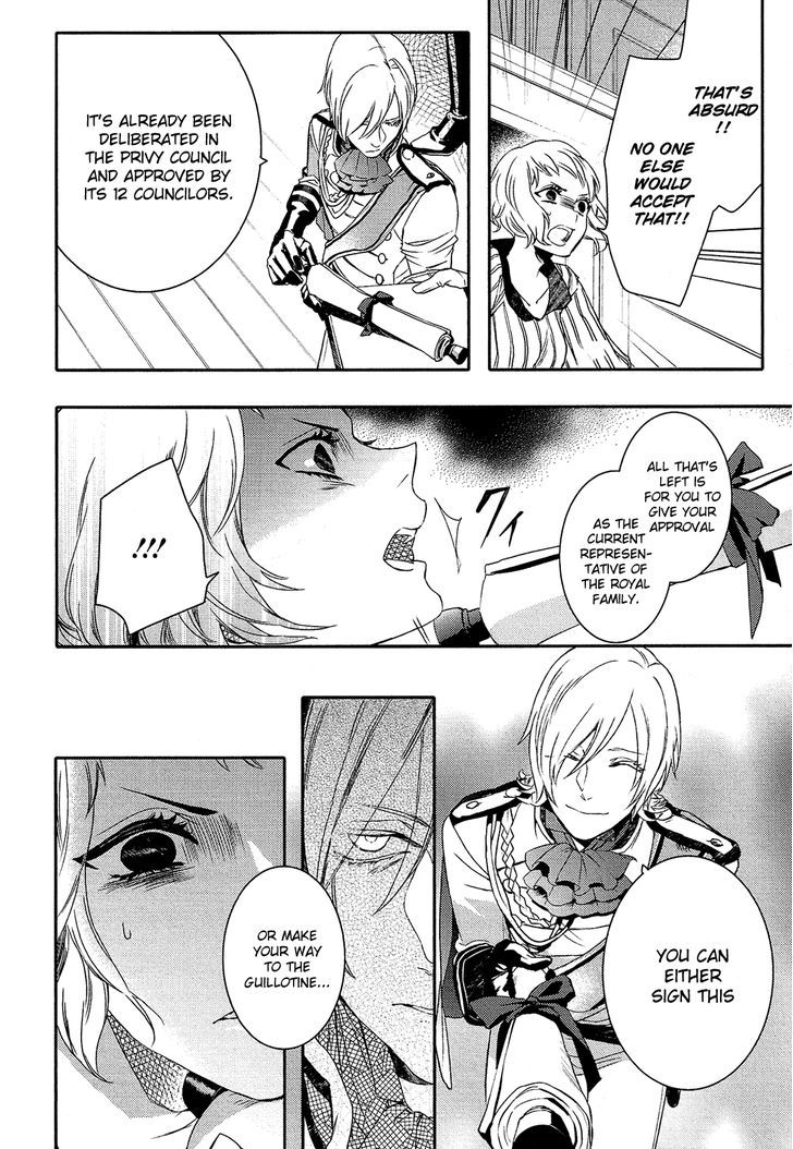 Shounen Oujo (YUKIHIRO Utako) Chapter 26 page 26 - Chapter 26