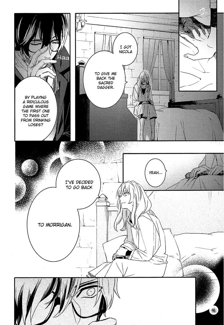 Shounen Oujo (YUKIHIRO Utako) Chapter 26 page 32 - Chapter 26