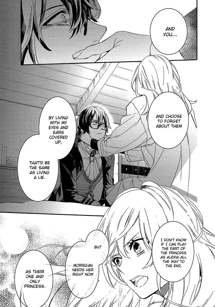 Shounen Oujo (YUKIHIRO Utako) Chapter 26 page 35 - Chapter 26