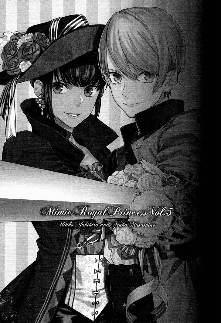 Shounen Oujo (YUKIHIRO Utako) Chapter 26 page 4 - Chapter 26