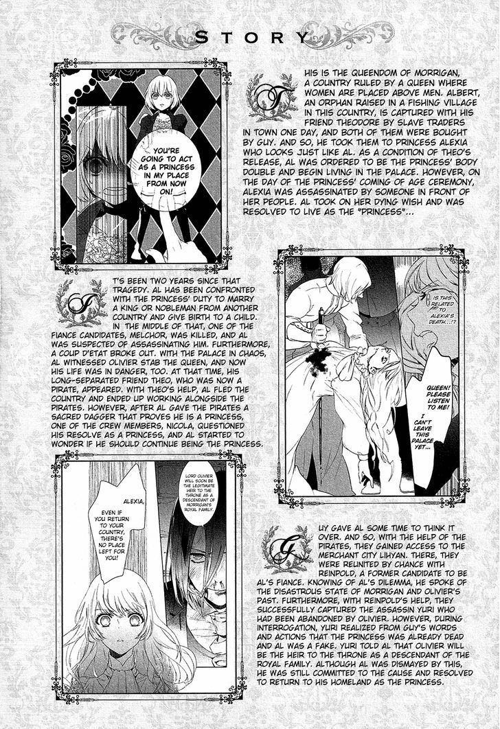 Shounen Oujo (YUKIHIRO Utako) Chapter 26 page 5 - Chapter 26