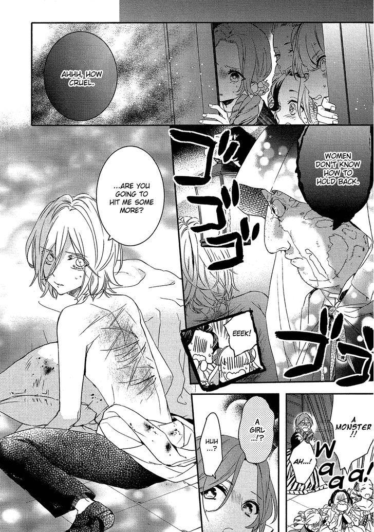 Shounen Oujo (YUKIHIRO Utako) Chapter 27 page 11 - Chapter 27