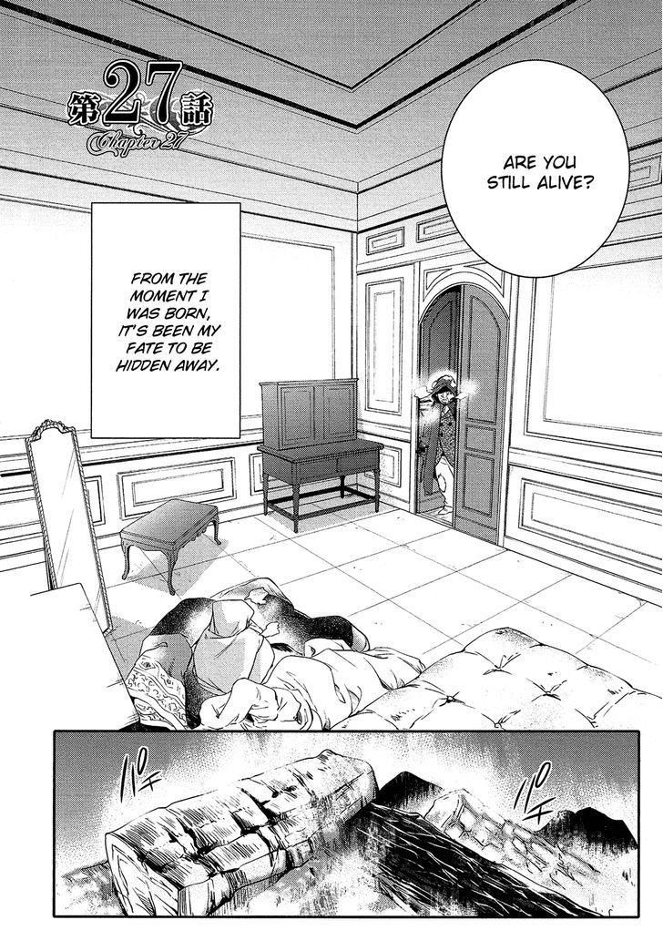 Shounen Oujo (YUKIHIRO Utako) Chapter 27 page 3 - Chapter 27