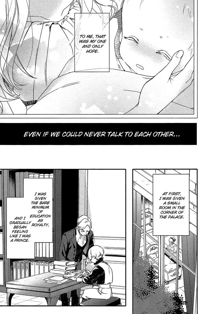 Shounen Oujo (YUKIHIRO Utako) Chapter 27 page 6 - Chapter 27
