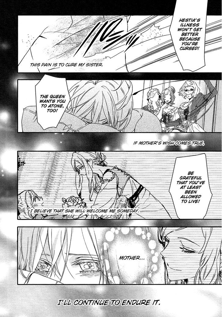 Shounen Oujo (YUKIHIRO Utako) Chapter 27 page 9 - Chapter 27