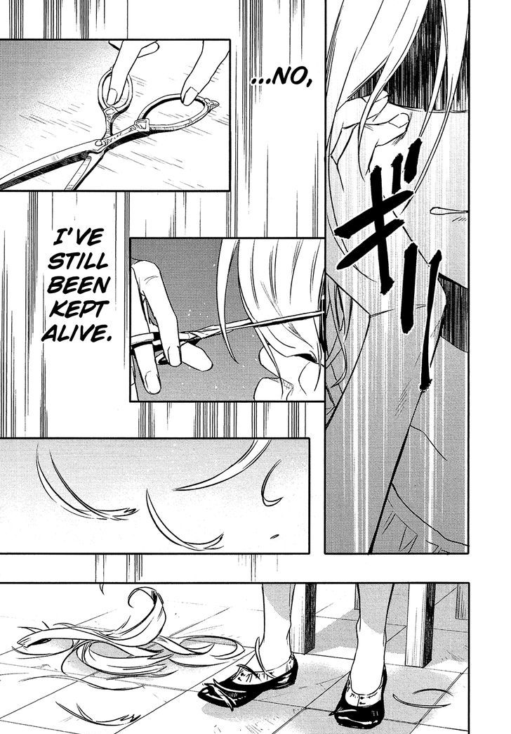 Shounen Oujo (YUKIHIRO Utako) Chapter 28 page 16 - Chapter 28