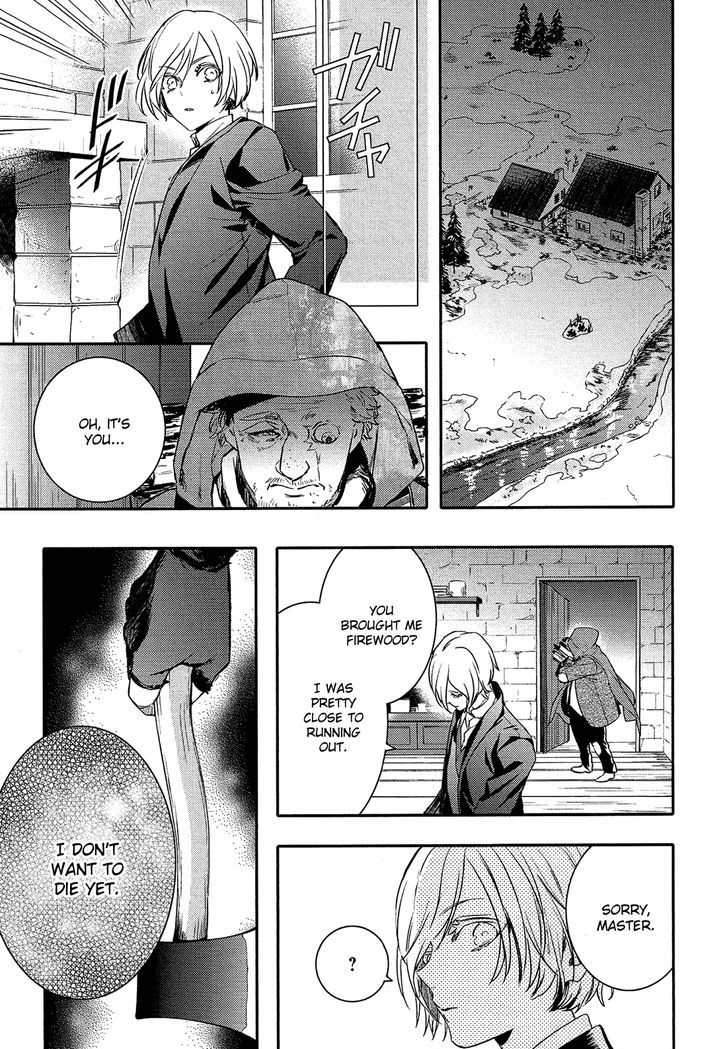 Shounen Oujo (YUKIHIRO Utako) Chapter 28 page 27 - Chapter 28