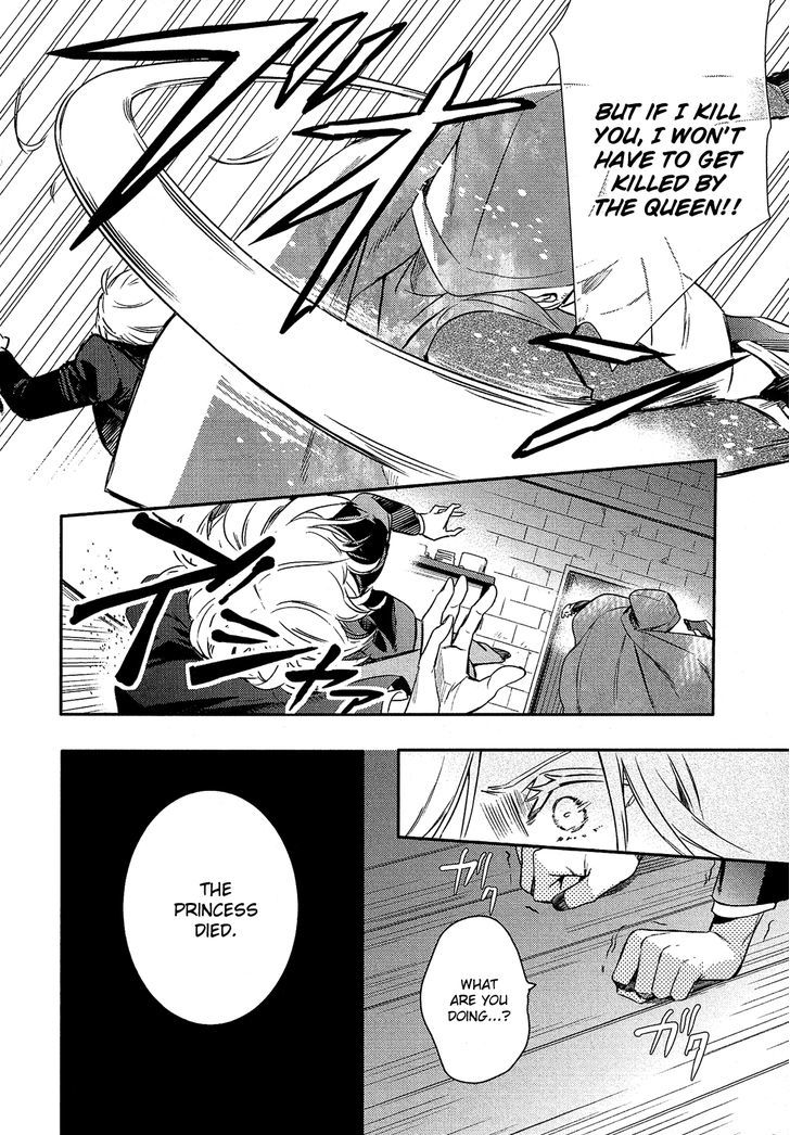 Shounen Oujo (YUKIHIRO Utako) Chapter 28 page 28 - Chapter 28