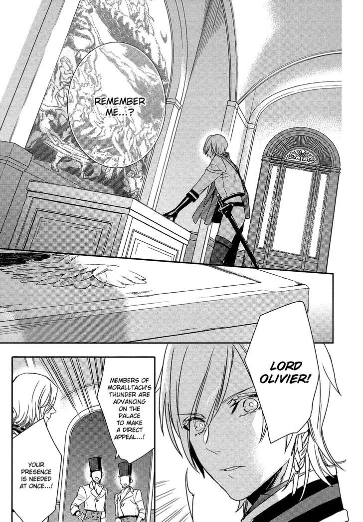 Shounen Oujo (YUKIHIRO Utako) Chapter 29 page 12 - Chapter 29