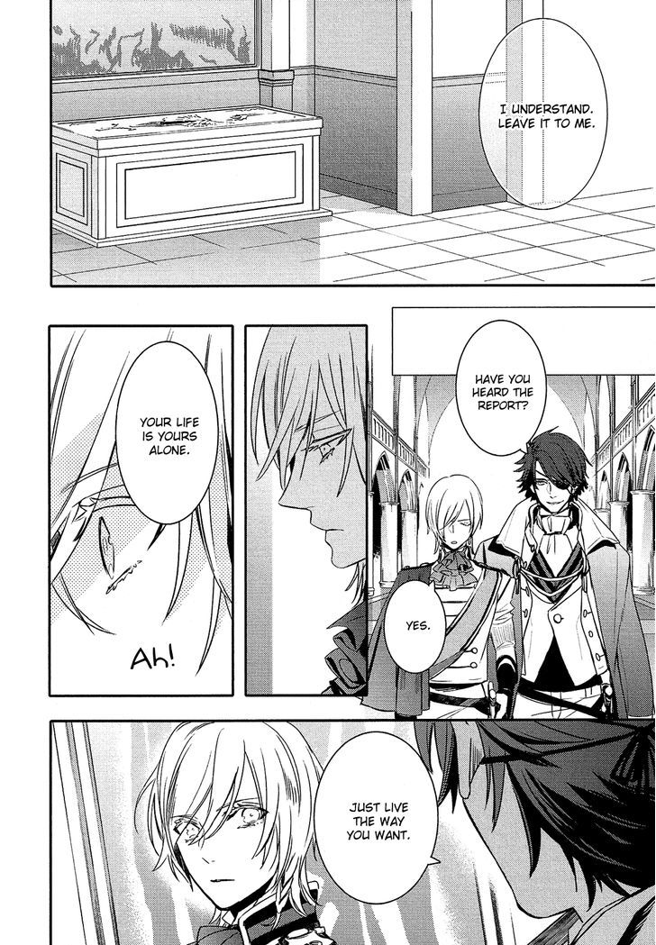 Shounen Oujo (YUKIHIRO Utako) Chapter 29 page 13 - Chapter 29