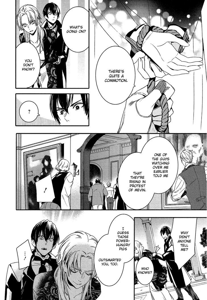 Shounen Oujo (YUKIHIRO Utako) Chapter 29 page 15 - Chapter 29
