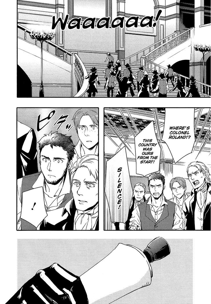 Shounen Oujo (YUKIHIRO Utako) Chapter 29 page 19 - Chapter 29