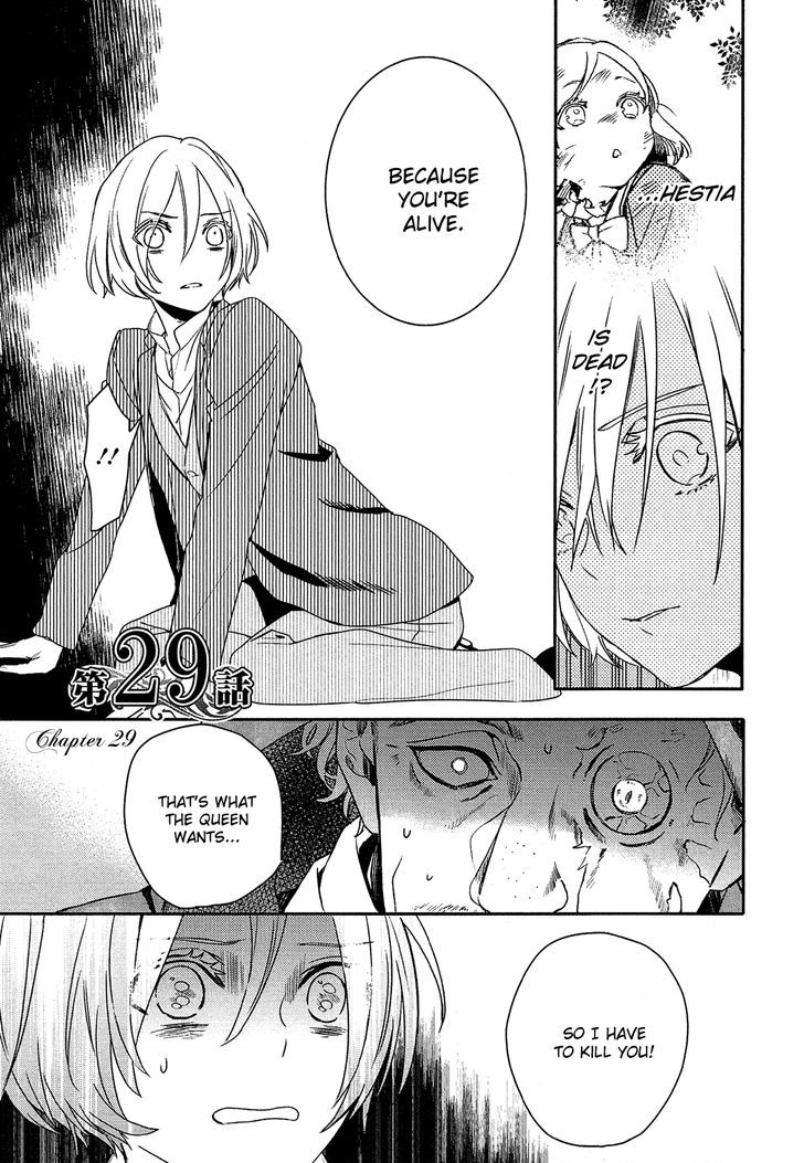 Shounen Oujo (YUKIHIRO Utako) Chapter 29 page 2 - Chapter 29