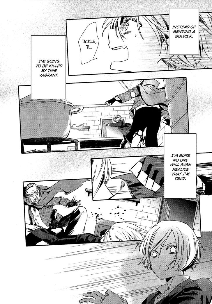 Shounen Oujo (YUKIHIRO Utako) Chapter 29 page 3 - Chapter 29