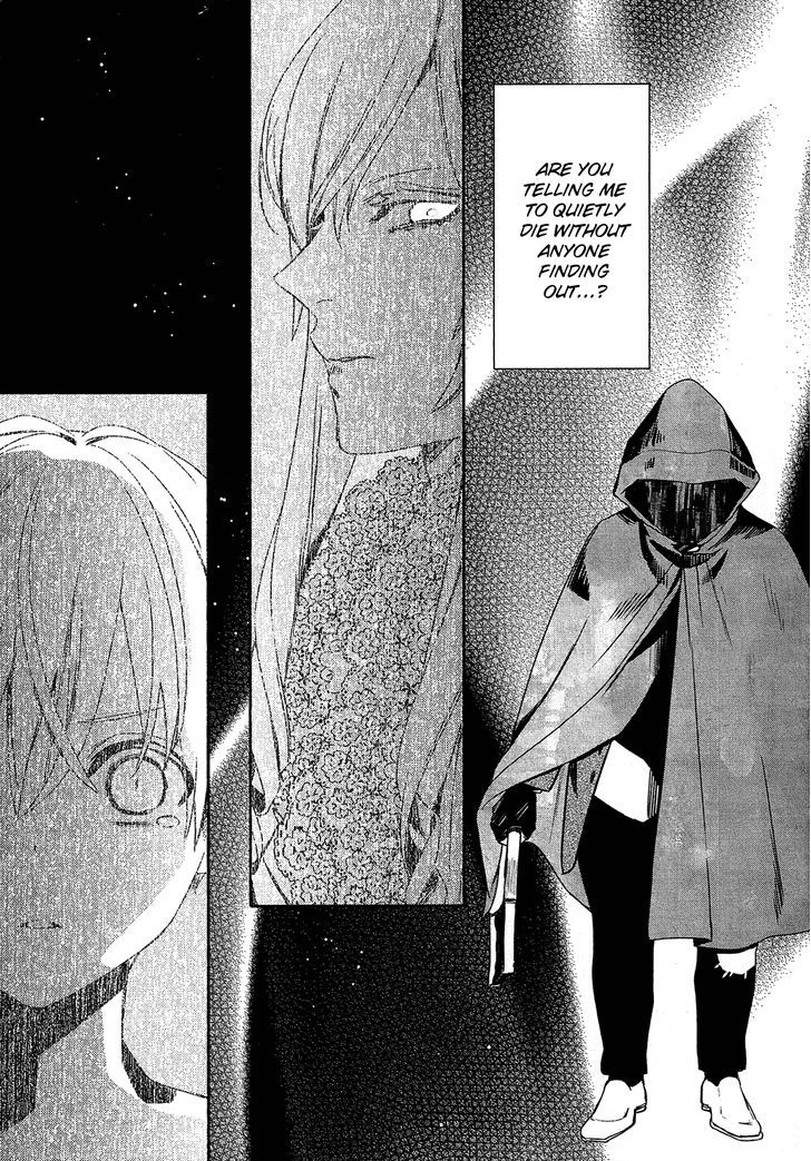 Shounen Oujo (YUKIHIRO Utako) Chapter 29 page 4 - Chapter 29