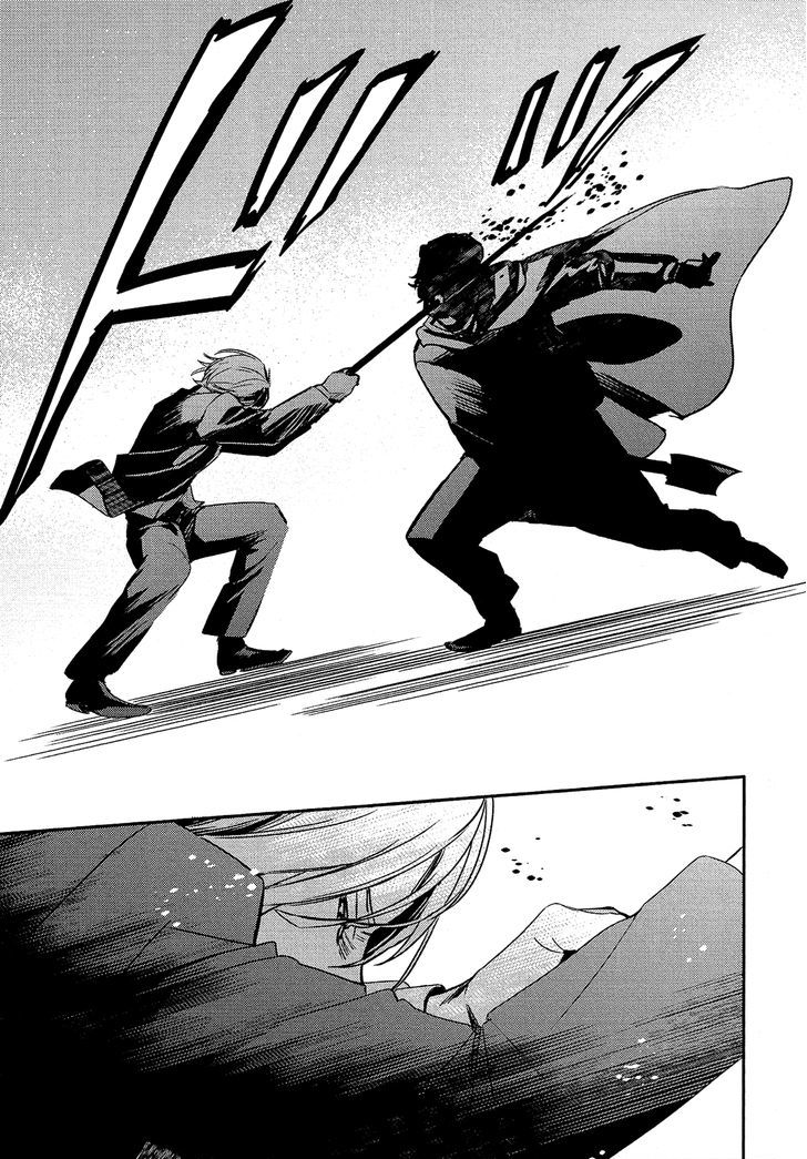 Shounen Oujo (YUKIHIRO Utako) Chapter 29 page 6 - Chapter 29