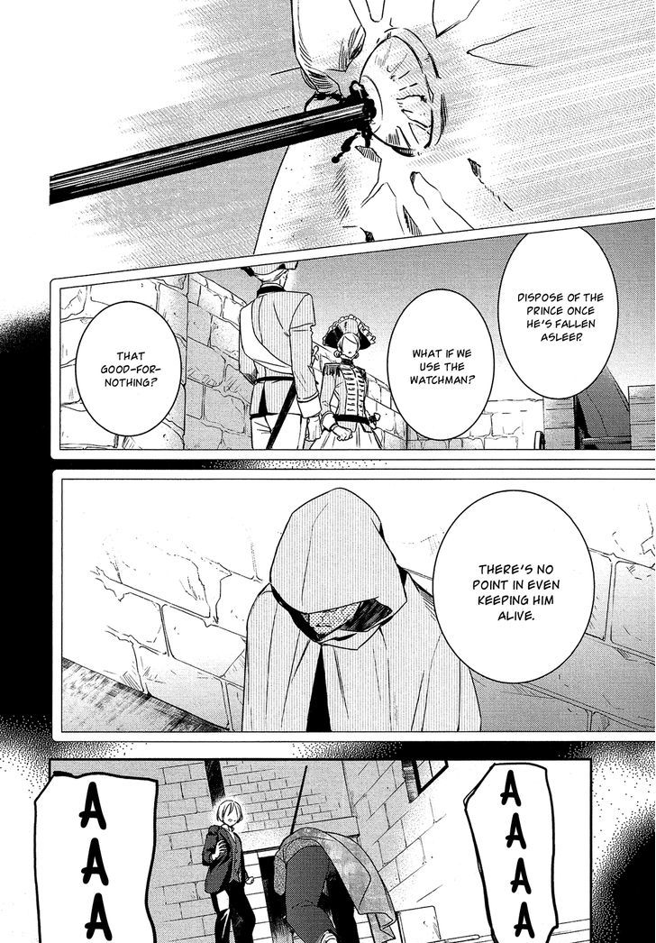 Shounen Oujo (YUKIHIRO Utako) Chapter 29 page 7 - Chapter 29