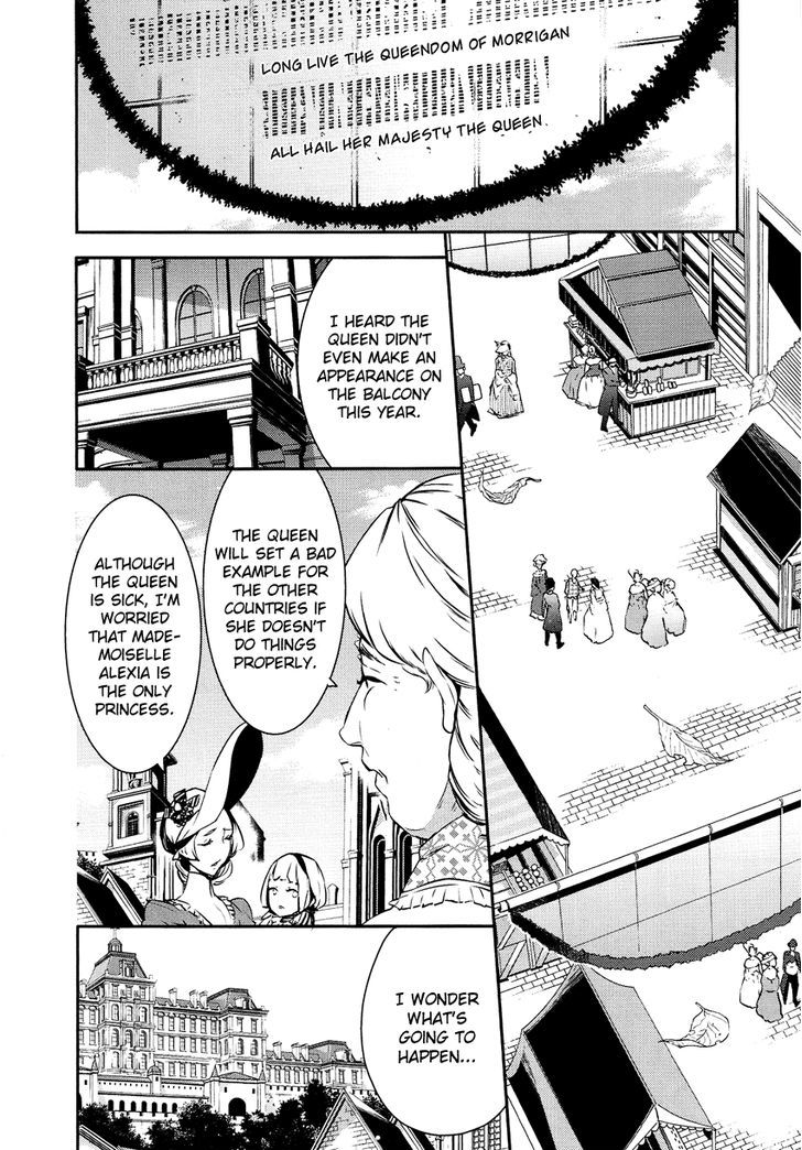 Shounen Oujo (YUKIHIRO Utako) Chapter 3 page 18 - Chapter 3