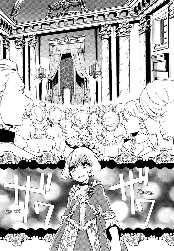 Shounen Oujo (YUKIHIRO Utako) Chapter 3 page 19 - Chapter 3