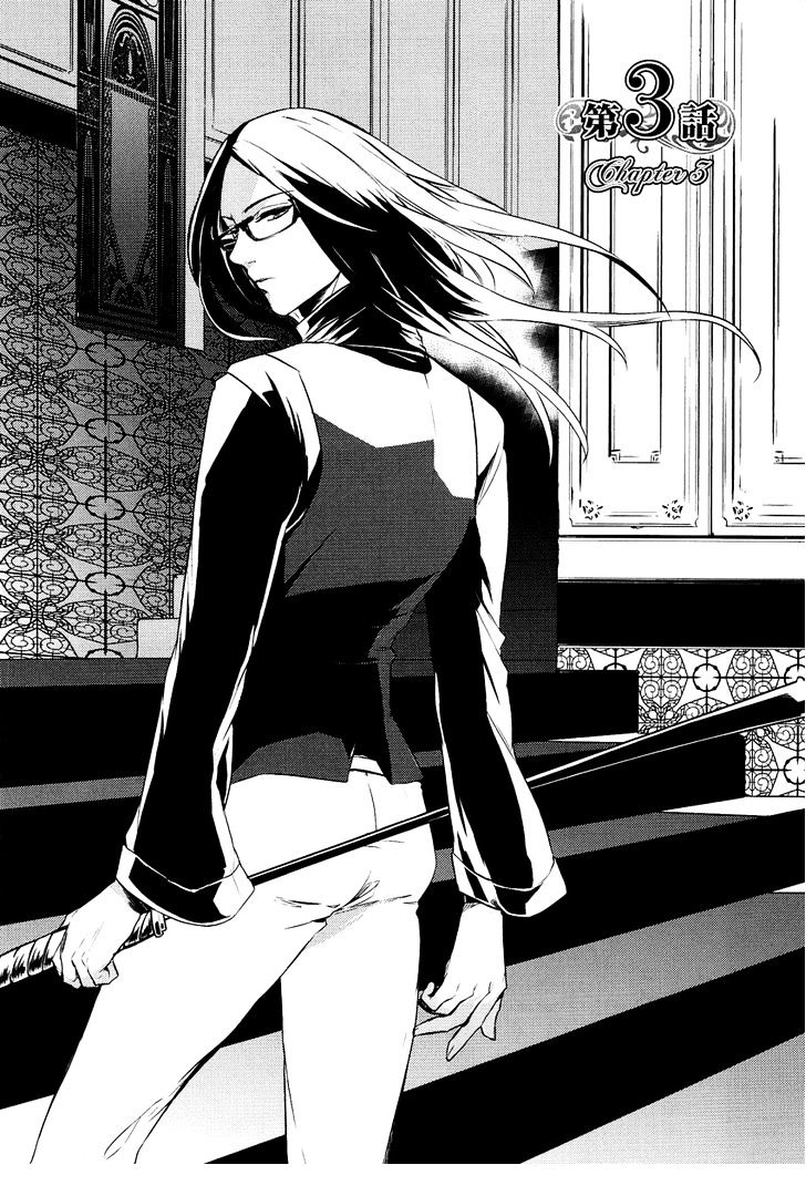 Shounen Oujo (YUKIHIRO Utako) Chapter 3 page 2 - Chapter 3
