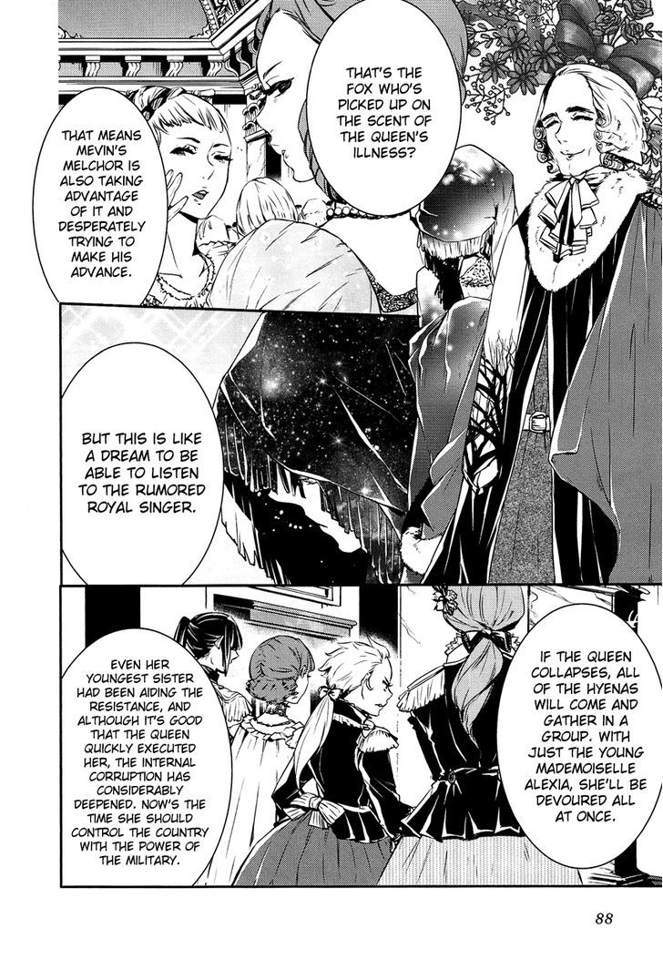 Shounen Oujo (YUKIHIRO Utako) Chapter 3 page 20 - Chapter 3