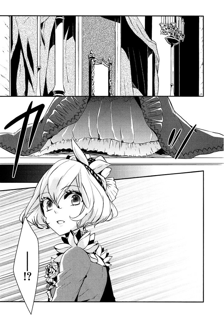 Shounen Oujo (YUKIHIRO Utako) Chapter 3 page 26 - Chapter 3