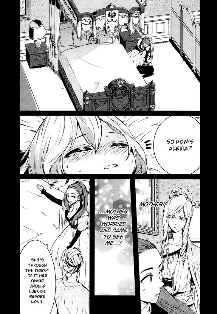 Shounen Oujo (YUKIHIRO Utako) Chapter 3 page 3 - Chapter 3